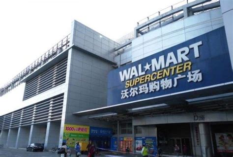 沃尔玛北京继续关店 大卖场受困租金|界面新闻