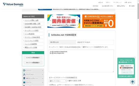 日本域名注册便宜(日本的域名是什么?) - 杂七乱八 - 源码村资源网
