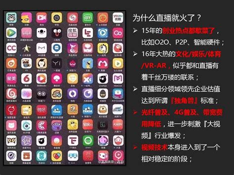 鲜花直播app下载手机版2024最新免费安装(暂未上线)