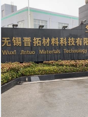 昆易电子科技（上海）有限公司