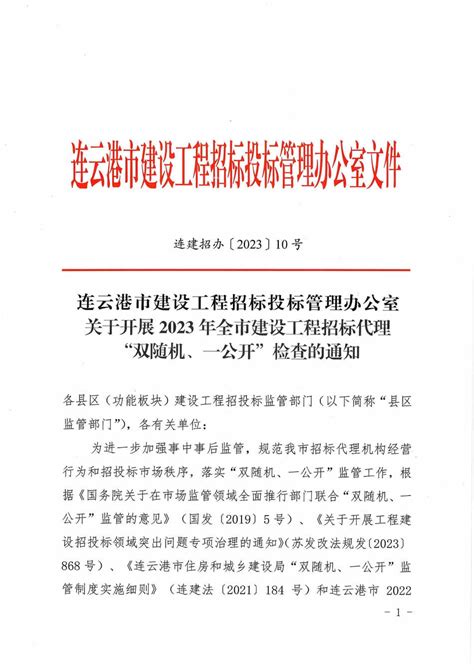 2022年连云港建设工程初、中级职称评审申报通知 - 知乎