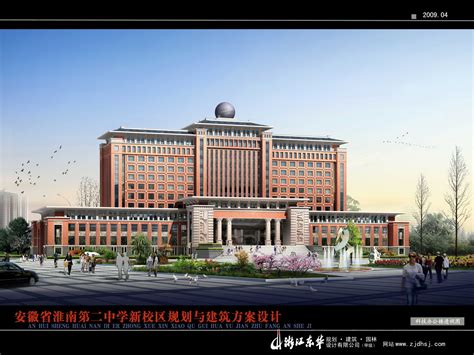 北京师范大学淮南实验学校方案设计_淮南市自然资源和规划局