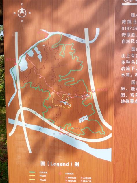 2023滴水岩森林公园游玩攻略,广州番禺滴水岩森林公园位于...【去哪儿攻略】