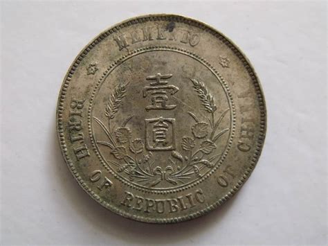 2012年壬辰龙1元生肖纪念币-价格:23.0000元-1-普通纪念币 -零售-7788收藏__收藏热线