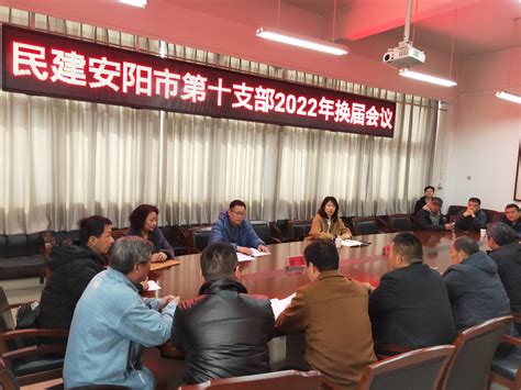 安阳市领导检查指导景区和旅游场所安全生产工作 - 河南省文化和旅游厅