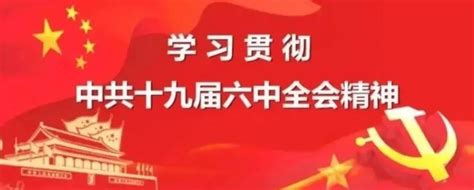 四川省第十四届人民代表大会代表名单---四川日报电子版