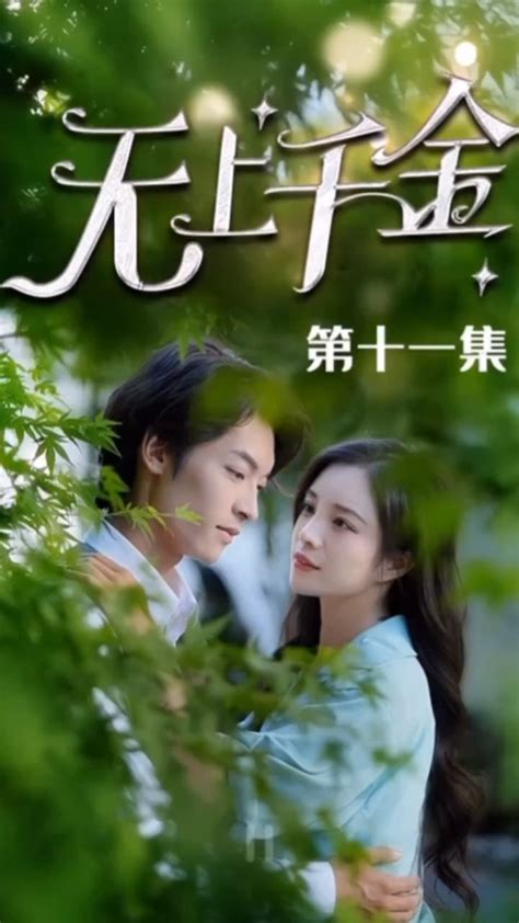 双女主短剧:《云芊传》小芊/暮云图片