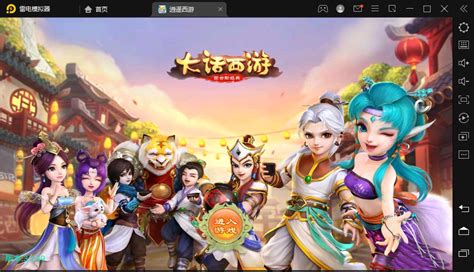 逍遥渡影忍流光图片