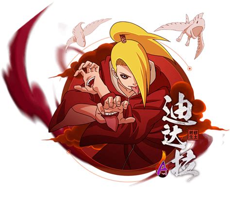 火影手游迪达拉图片