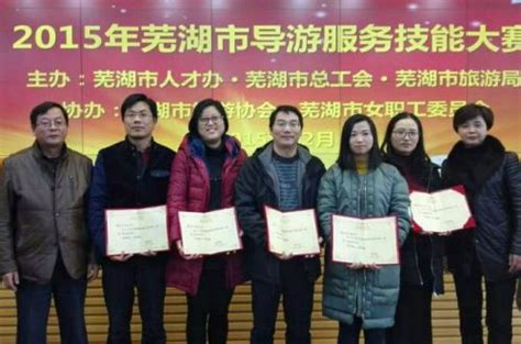 2022安徽芜湖市第六人民医院招聘编外工作人员（第二次）拟聘用人员公示