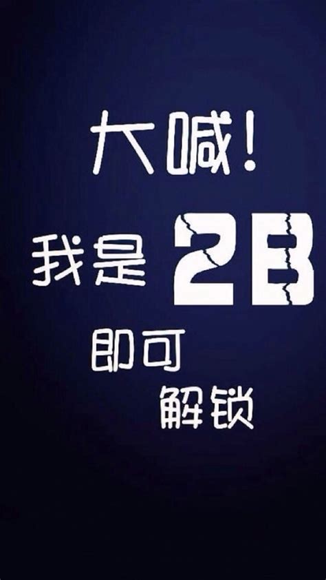 苹果手机壁纸(锁屏主题背景)文字壁纸图片