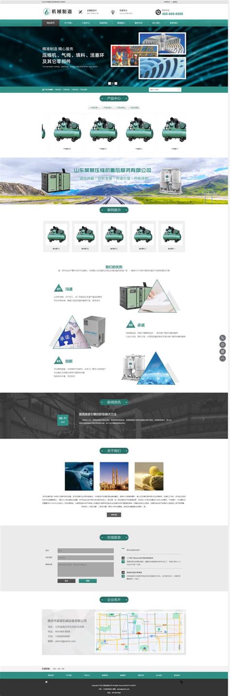 pbootcms网站模板，机械设备企业网站源码-17素材网