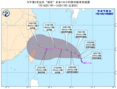 双台风来啦 广东已发布22个台风预警_查查吧