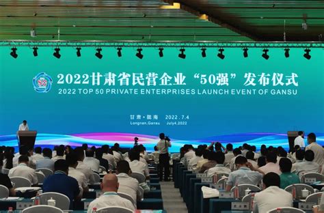重量级发布！2021中国智能制造上市公司百强榜出炉！__财经头条
