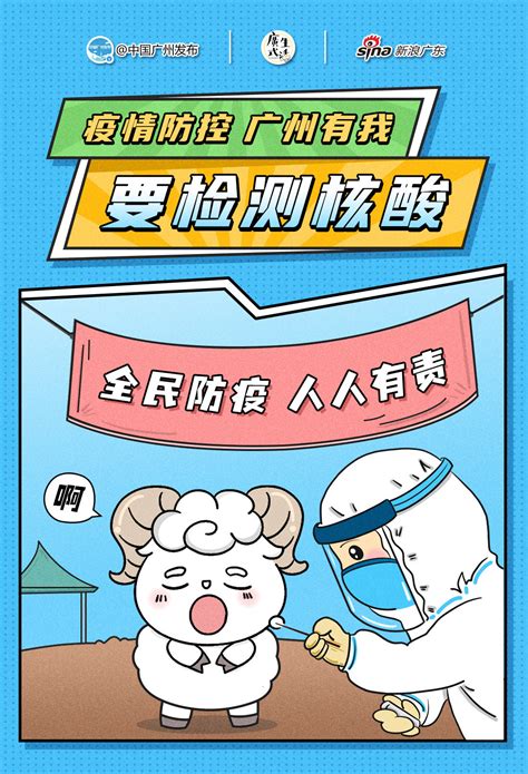 新冠疫情防控致家长朋友们的一封信-湖南省娄底市第一中学
