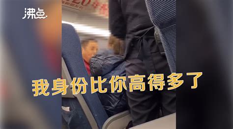 老人坐公交看上别人座位 换座被拒后将小伙骂到崩溃_广东频道_凤凰网