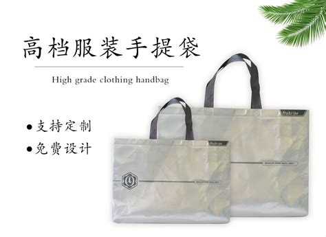 PVC炫彩镭射手提袋 时尚创意包装礼品袋果冻包广告袋透明袋批发-阿里巴巴