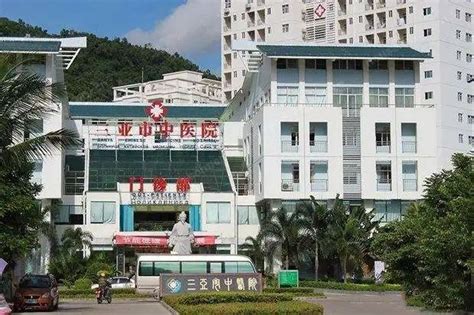 三亚市中医院，2022年公开招聘公告 (含护理29名）-医护学院