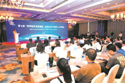 2017“温州创业青年楷模”揭晓 14位优秀青年登上领奖台