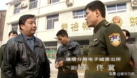 中国西部刑侦重案纪实15_腾讯视频