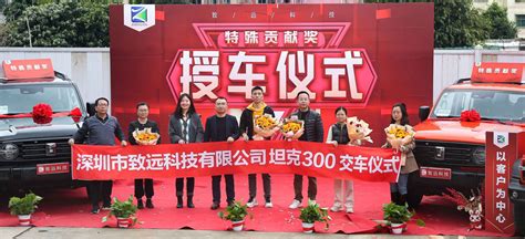 致远科技足球队-----第三次队内对抗赛-深圳市致远科技有限公司