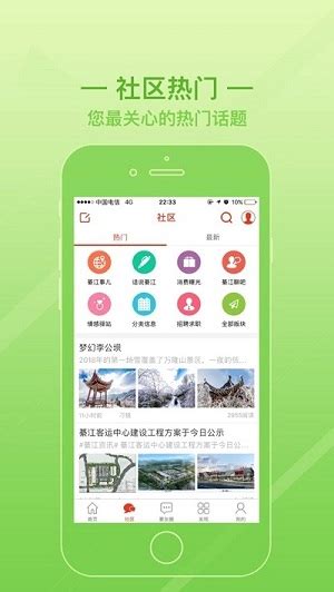 綦江在线app下载-綦江在线app官方下载安装v4.7.5[服务工具]