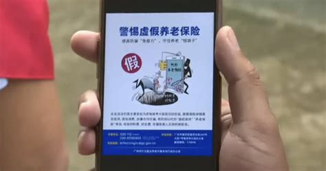 公安部披露7个职业电信诈骗地区！（附58种诈骗手法）-大河新闻