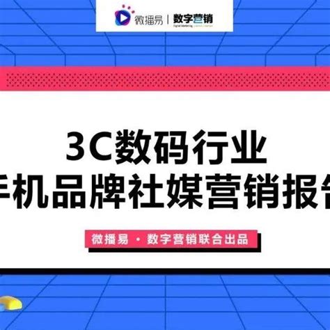 淘宝网二手数码行业管理规范_幕思城