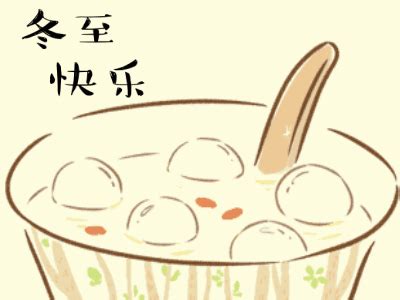 卡通饺子表情图片-卡通饺子表情图片素材免费下载-千库网