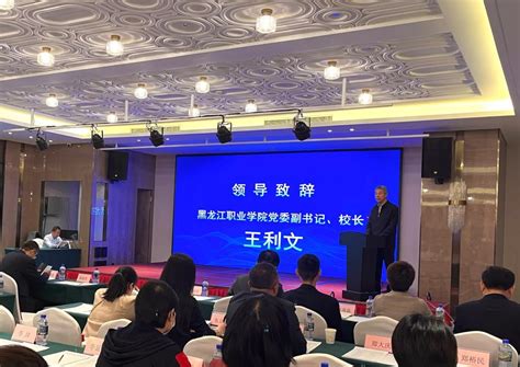 ★黑龙江大学教务管理系统 https://jwc.hlju.edu.cn/