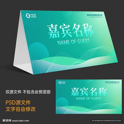 阿伯塔巴德 的图像结果