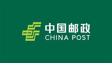 中国邮政集团有限公司河南省分公司