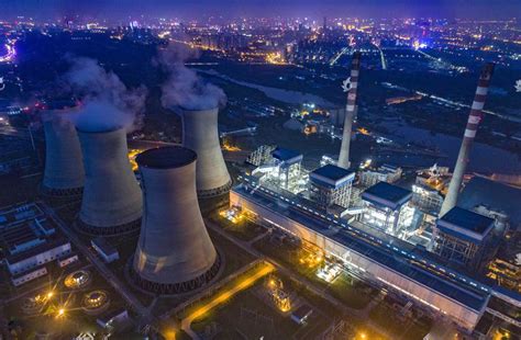 中国华能集团有限公司诚邀参观2024中国国际核工业展—展商服务系统
