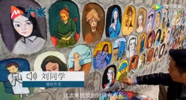 南京：中央美院油画展经典荟萃 《开国大典》4版本同台亮相-人民图片网