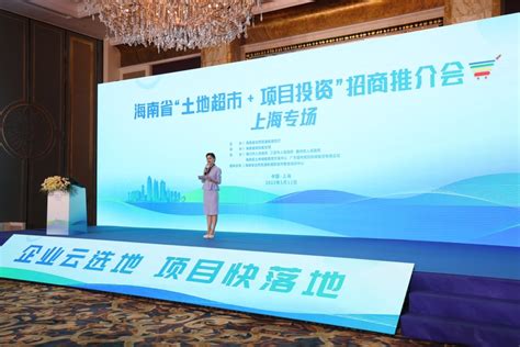 海南省“数据产品超市”正式上线_建设_数字化_服务