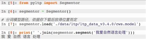 Python中文分词工具大合集：安装、使用和测试-CSDN博客