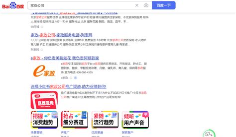 网站seo优化关键词排名快速首页收录整站快照恢复引擎推广百度seo-淘宝网