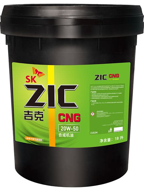 SK机油 ZIC吉克机油X9 SN级5W-40全合成机油 发动机润滑油4L-阿里巴巴