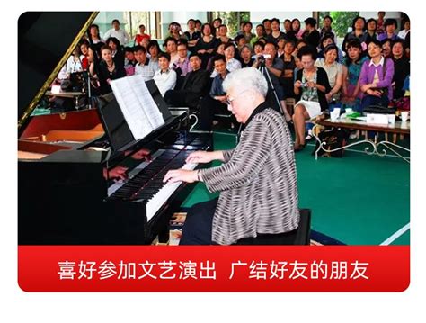 首届湖北省老年钢琴公开赛圆满落幕-湖北省老年大学