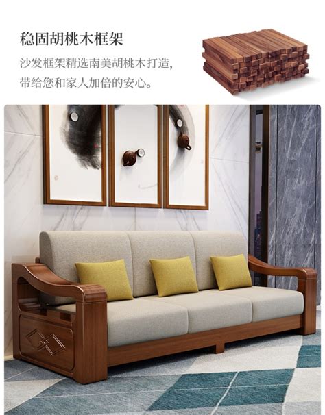 全实木沙发金丝胡桃木沙发组合客厅现代中式大小户型木质沙发套装-阿里巴巴