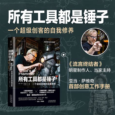 打工人的自我修养松浦弥太郎的基本工作信条(日)松浦弥太郎著王歆慧译励志经管、励志北京时代华文书局_虎窝淘