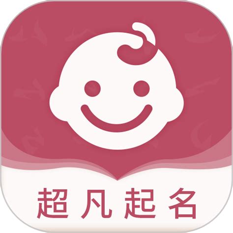 宝宝起名神器免费下载-宝宝起名神器app下载v1.3.3 安卓最新版-单机手游网