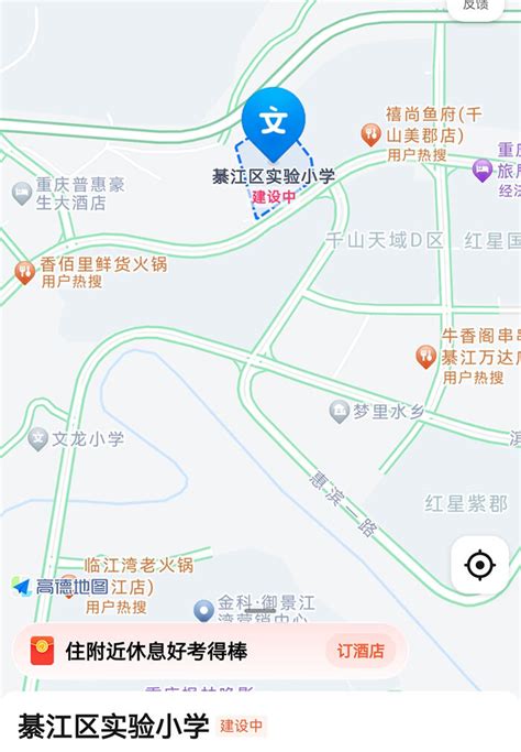 重庆市綦江区事业单位2023年下半年公招笔试温馨提示 - 公务员考试网
