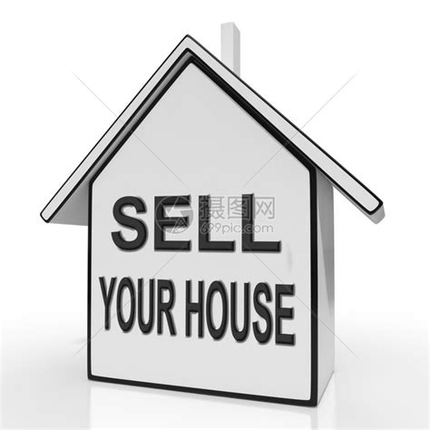 卖掉你的房子屋展示上市房地产高清图片下载-正版图片306974880-摄图网