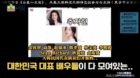 TSKS韩剧社图片