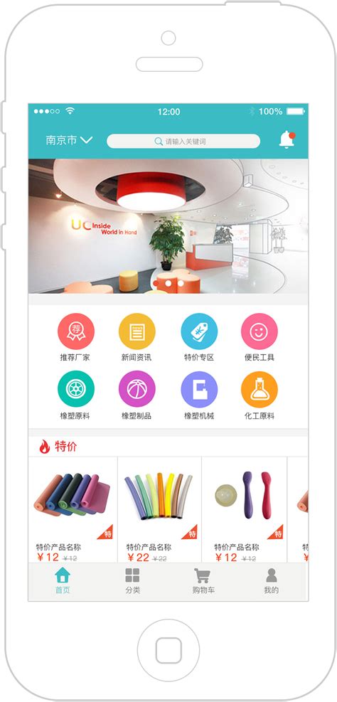 商城平台app|UI|APP界面|申小瓜_原创作品-站酷ZCOOL