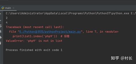 Python中列表的方法有什么？ - 知乎