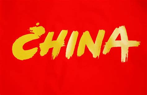 china是瓷器的意思吗，chin和china有什么区别