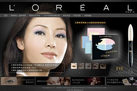 欧莱雅最新CS规划大公开：广覆盖、提单产、强赋能-国内-化妆品财经在线-用记录凝视产业