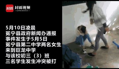 校园暴力司法大数据专题报告-岳阳市教育体育局